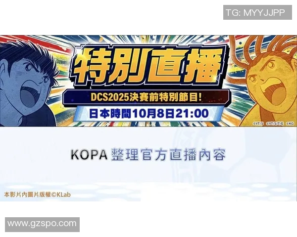 日本足球赛事直播全攻略免费观看体验分享与推荐