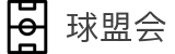 球盟会·qmh(中国)-官方网站